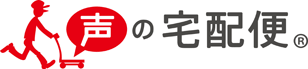 声の宅配便のロゴ