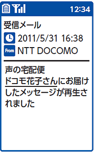 イメージ画像