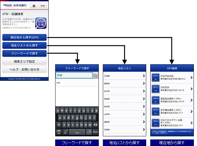 イメージ画像