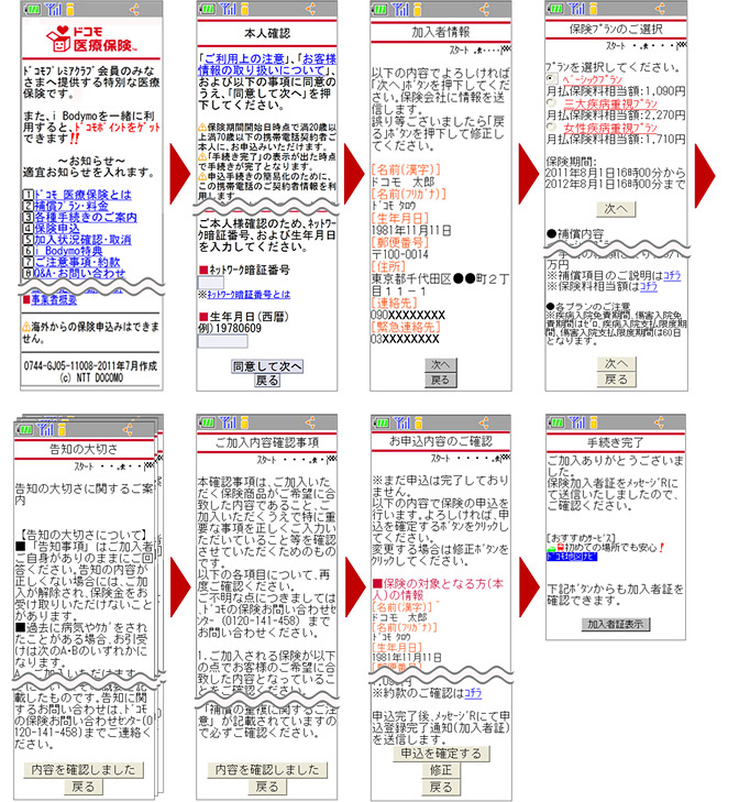 イメージ画像