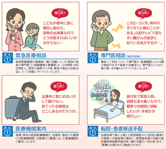 イメージ画像
