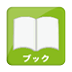 dマーケット BOOKストアのロゴ