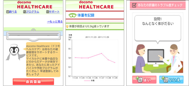 イメージ画面