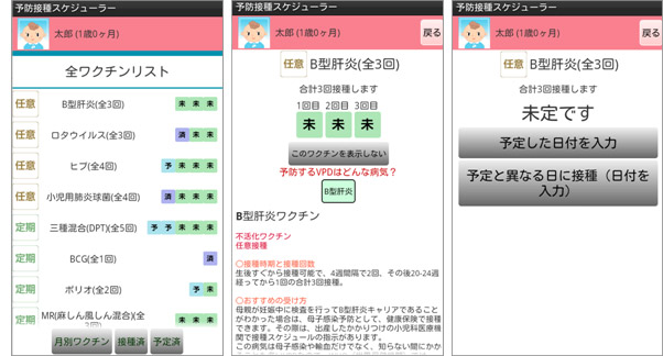 イメージ画面