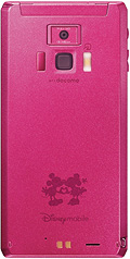 Ｄｉｓｎｅｙ Ｍｏｂｉｌｅ ｏｎ ｄｏｃｏｍｏ Ｆ−０８Ｄ　ＳＨＩＮＹ ＰＩＮＫの写真（背面）