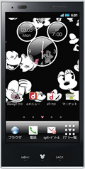 Ｄｉｓｎｅｙ Ｍｏｂｉｌｅ ｏｎ ｄｏｃｏｍｏ Ｐ−０５Ｄ　Ｍａｇｅｎｔａ　ＰＵＲＥ ＷＨＩＴＥの写真（正面）