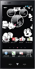 Ｄｉｓｎｅｙ Ｍｏｂｉｌｅ ｏｎ ｄｏｃｏｍｏ Ｐ−０５Ｄ　Ｍａｇｅｎｔａ　ＰＵＲＥ ＢＬＡＣＫの写真（正面）
