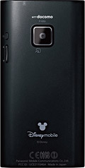 Ｄｉｓｎｅｙ Ｍｏｂｉｌｅ ｏｎ ｄｏｃｏｍｏ Ｐ−０５Ｄ　Ｍａｇｅｎｔａ　ＰＵＲＥ ＰＵＲＥ ＢＬＡＣＫの写真（背面）