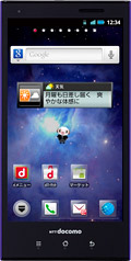 ｄｏｃｏｍｏ ＮＥＸＴ ｓｅｒｉｅｓ Ｐ−０４Ｄ　ＤＥＥＰ　ＰＵＲＰＬＥの写真（正面）