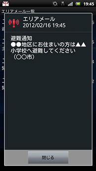 イメージ画像