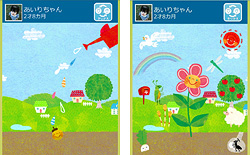 まなビレッジの画像
