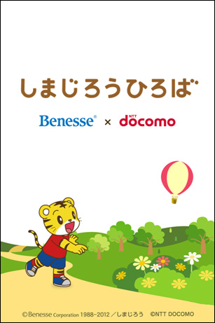 画面イメージ