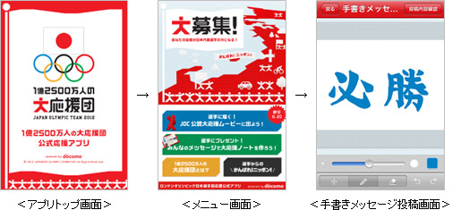 イメージ画像