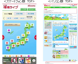 画面イメージ画像