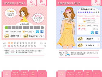 画面イメージ画像