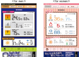 画面イメージ画像