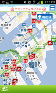 アプリ「江東コミュニティサイクル」の画面
