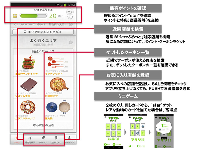 イメージ画面