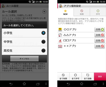 イメージ画像