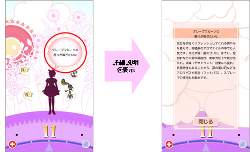 イメージ画像
