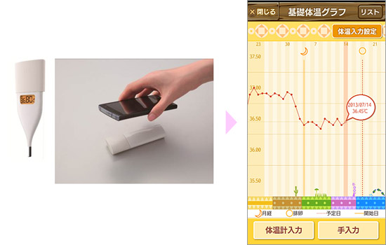 イメージ画像