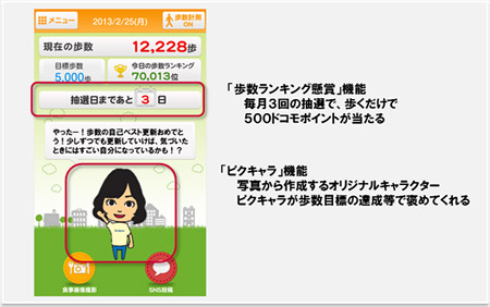 イメージ画像