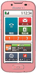 らくらくスマートフォン2　ピンクの写真（正面）