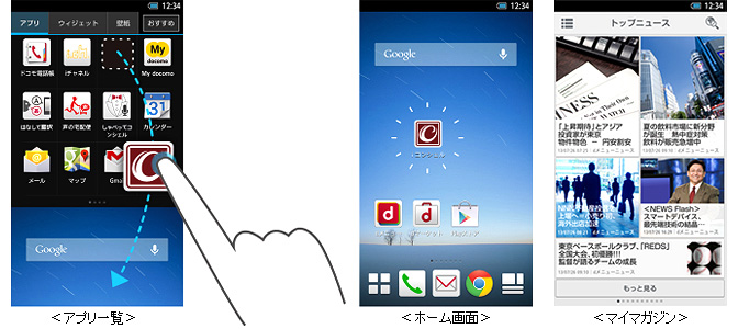 イメージ画像