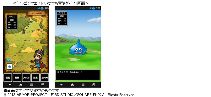 コラボレーションモデル「SH-01F DRAGON QUEST」の画像