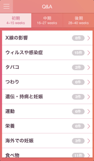 Q&Aの画像