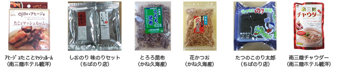 セット例のイメージ画像