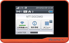 Wi-Fi STATION HW-01F　Orangeの写真（正面）