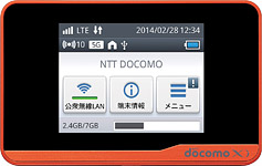 報道発表資料 : モバイルWi-Fiルーター「Wi-Fi STATION HW-01F 報道発表資料 : モバイルWi-Fiルーター「Wi-Fi STATION HW-01F