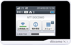 Wi-Fi STATION HW-01F　Whiteの写真（正面）