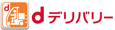 dデリバリーのサービスアイコン・ロゴ画像