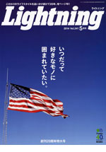 Lightningの画像