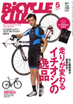 BiCYCLE CLUBの画像