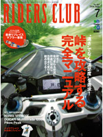 RIDERS CLUBの画像