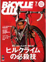 BiCYCLE CLUBの画像