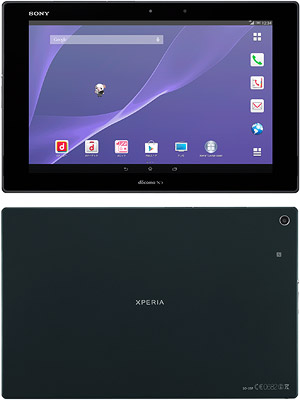 報道発表資料 : 「ドコモ タブレット Xperia Z2 Tablet SO-05F」を発売