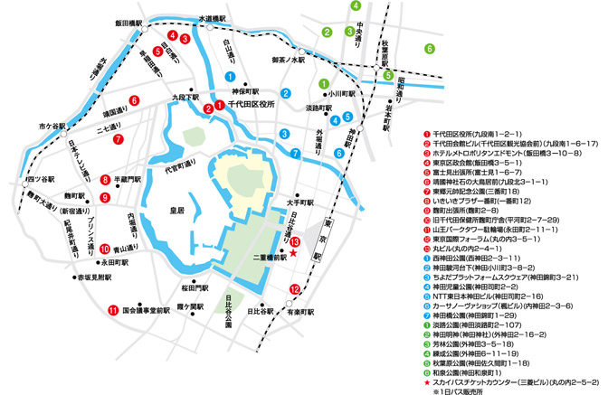 「ちよくる」サービス提供ポート26か所（千代田区役所、千代田会館ビル（千代田区観光協会前）、ホテルメトロポリタンエドモンド、東京区政会館、富士見出張所、靖国神社石の大鳥居前、東郷元帥記念公園、いきいきプラザ一番町、麹町出張所、旧千代田保健所麹町庁舎、山王パークタワー駐輪場、東京国際フォーラム、丸ビル、西神田公園、神田駿河台下、ちよだプラットフォームスクウェア、神田児童公園、NTT東日本神田ビル、カーサノーヴァショップ（楓ビル）、神田橋公園、淡路公園、神田明神（神田神社）芳林公園、練成公園、秋葉原公園、和泉公園）と1日パス販売所のスカイパスチケットカウンター（三菱ビル）の地図