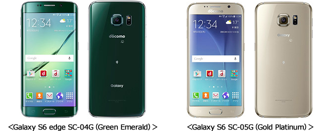 Galaxy S6 edge SC-04G　Green Emeraldの写真（正面）、Galaxy S6 edge SC-04G　Green Emeraldの写真（背面）、Galaxy S6 SC-05G　Gold Platinumの写真（正面）、Galaxy S6 SC-05G　Gold Platinumの写真（背面）