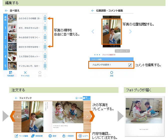 画面イメージ: