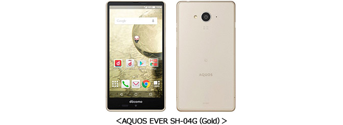 AQUOS EVER SH-04G　Goldの写真（正面）、AQUOS EVER SH-04G　Goldの写真（背面）