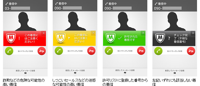 画面イメージ: