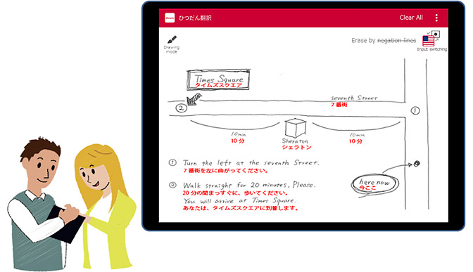 画面イメージ: