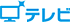 ひかりTV テレビロゴ