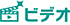 ひかりTV ビデオロゴ