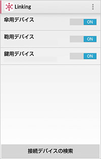 画面イメージ: