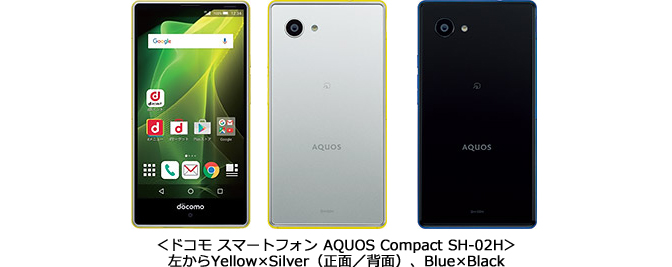 AQUOS Compact SH-02Hの写真